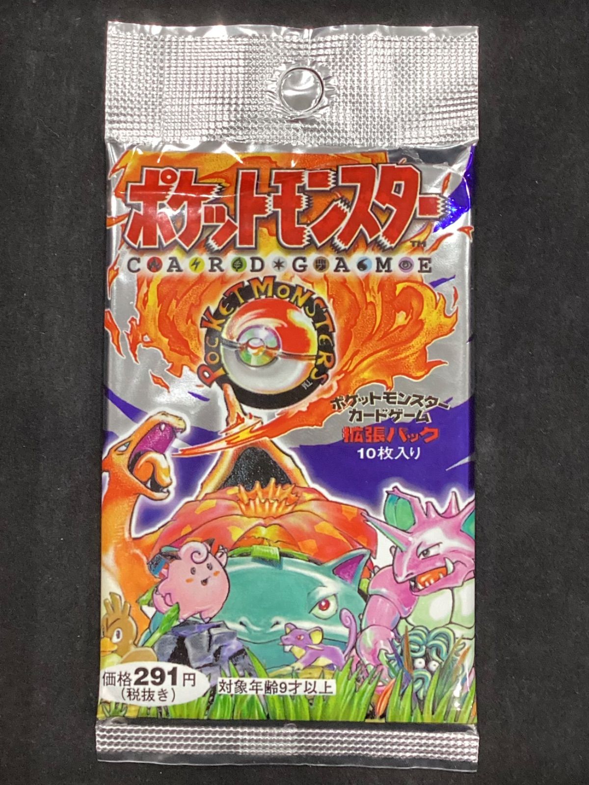 拡張パック第1弾(291円表記)【未開封パック】