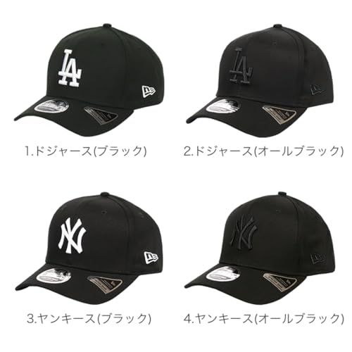 [ニューエラ] キャップ メンズ 9FIFTY STRETCH SNAP MLB ロゴ 帽子 ブランド スナップバック ベースボールキャップ NY ニューヨーク・ヤンキース オールブラック [並行輸入品]