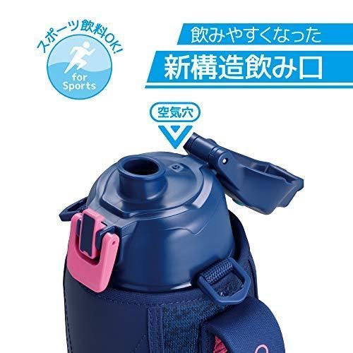 ネイビーピンク 保冷