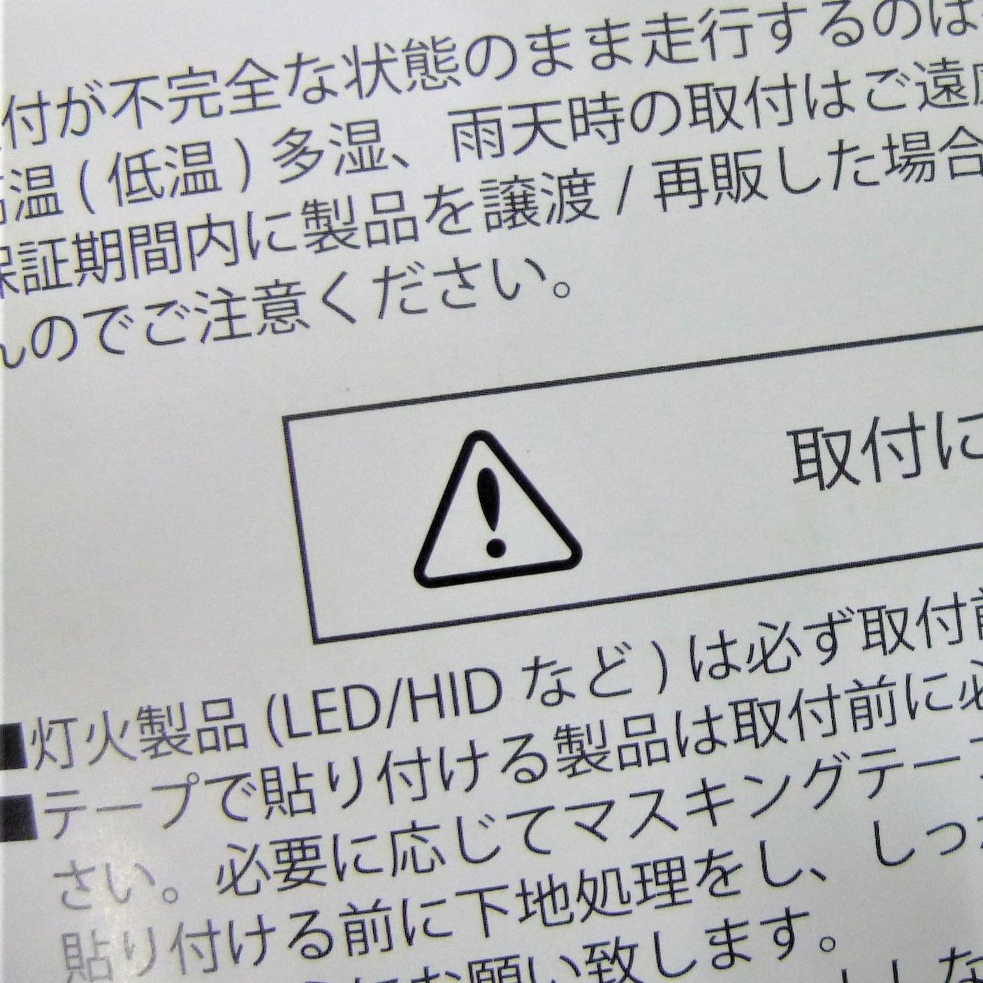ブレーキランプ シンプル機能