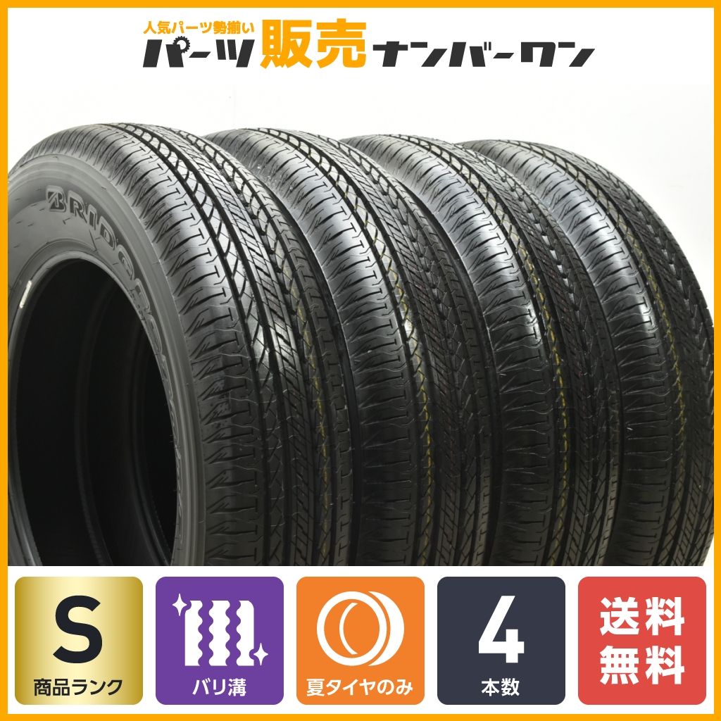 2023年製 新車外し バリ溝】ブリジストン デューラー H/T 852 175 