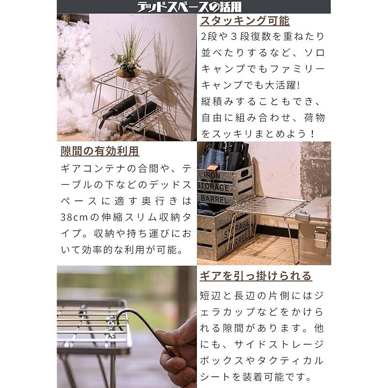 キャンプ スリム