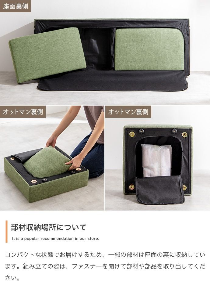 3人掛け カウチソファ
