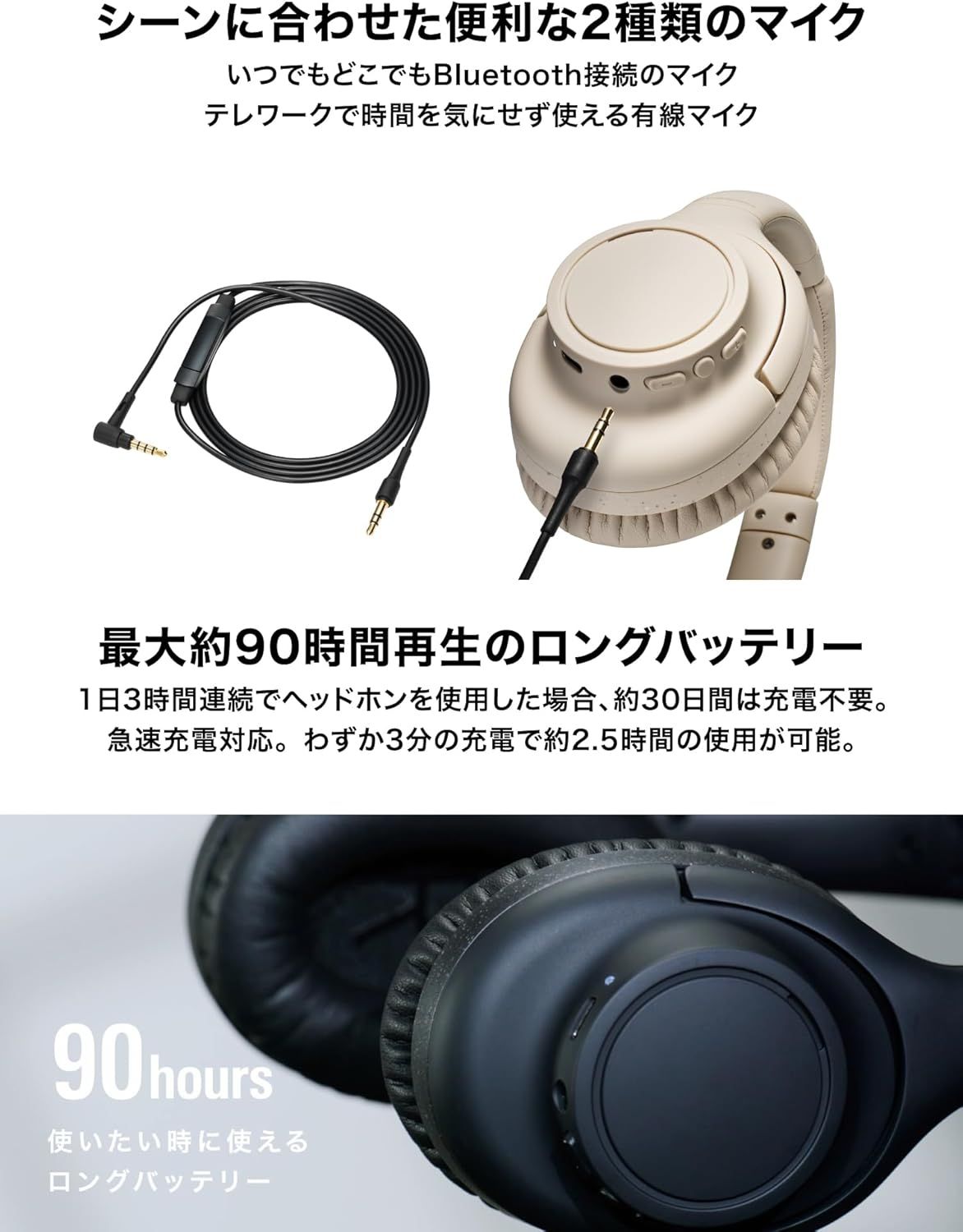 オーディオテクニカ ATH-S300BT(E) ワイヤレスヘッドホン ノイズ オーディオテクニカ ATH-S300BT(E) ワイヤレスヘッドホン ノイズ