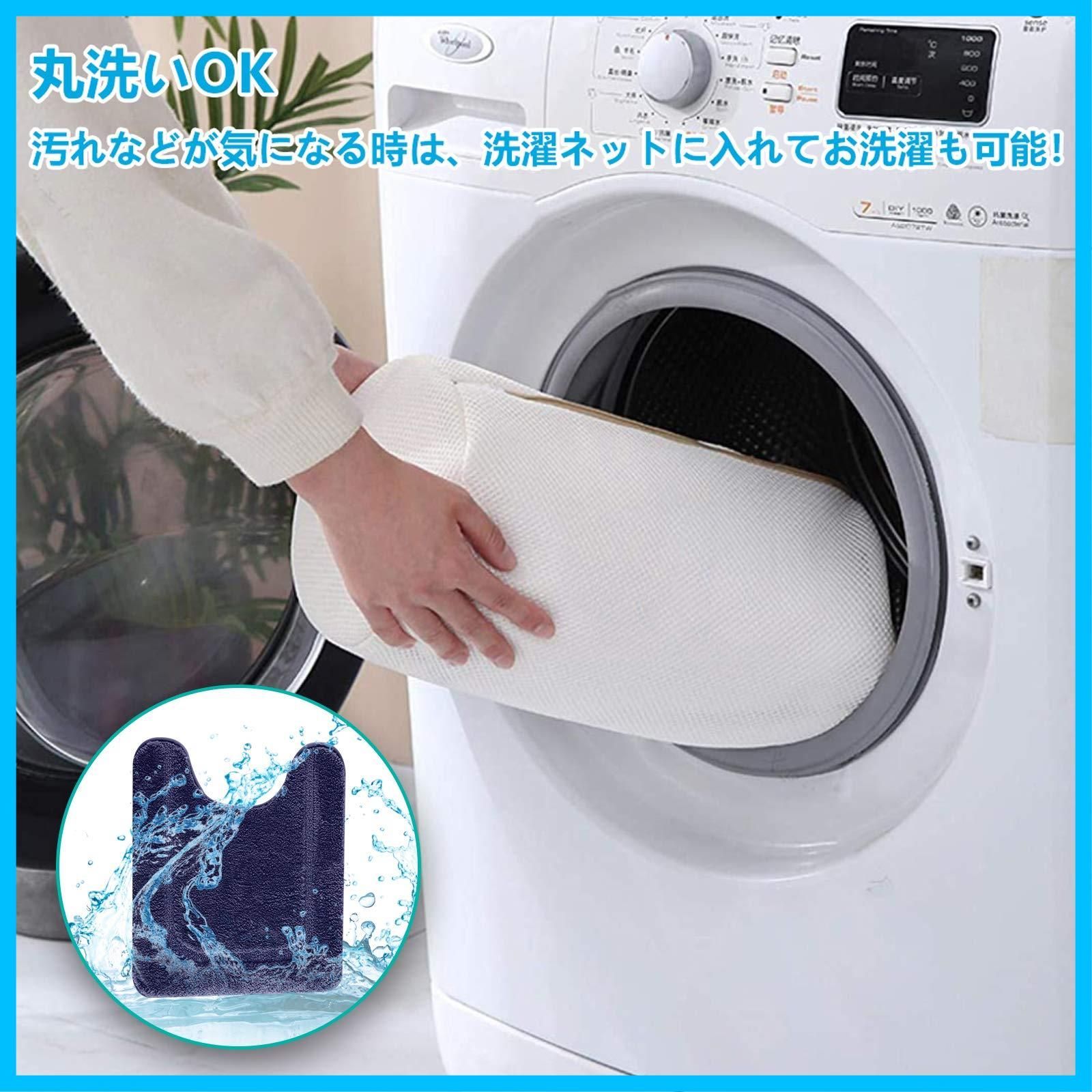 トイレマット