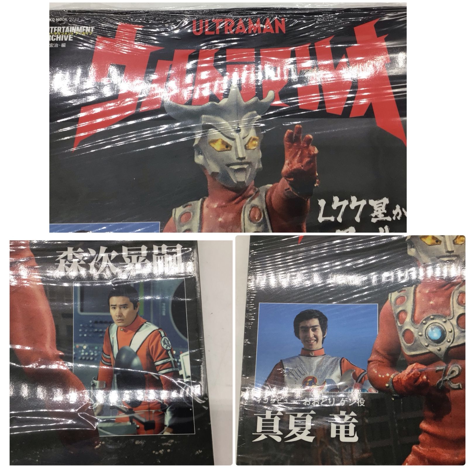 エンターテインメントアーカイブ ウルトラマンレオ エンターテインメントアーカイブ ウルトラマンレオ - メルカリ
