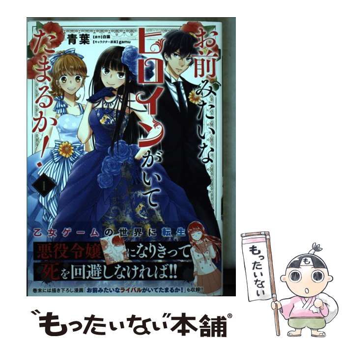 【中古】 いてたまるか。 １/ＫＡＤＯＫＡＷＡ/きょうさる Amazon.co.jp: いてたまるか。 (電撃コミックスEX) 電子書籍