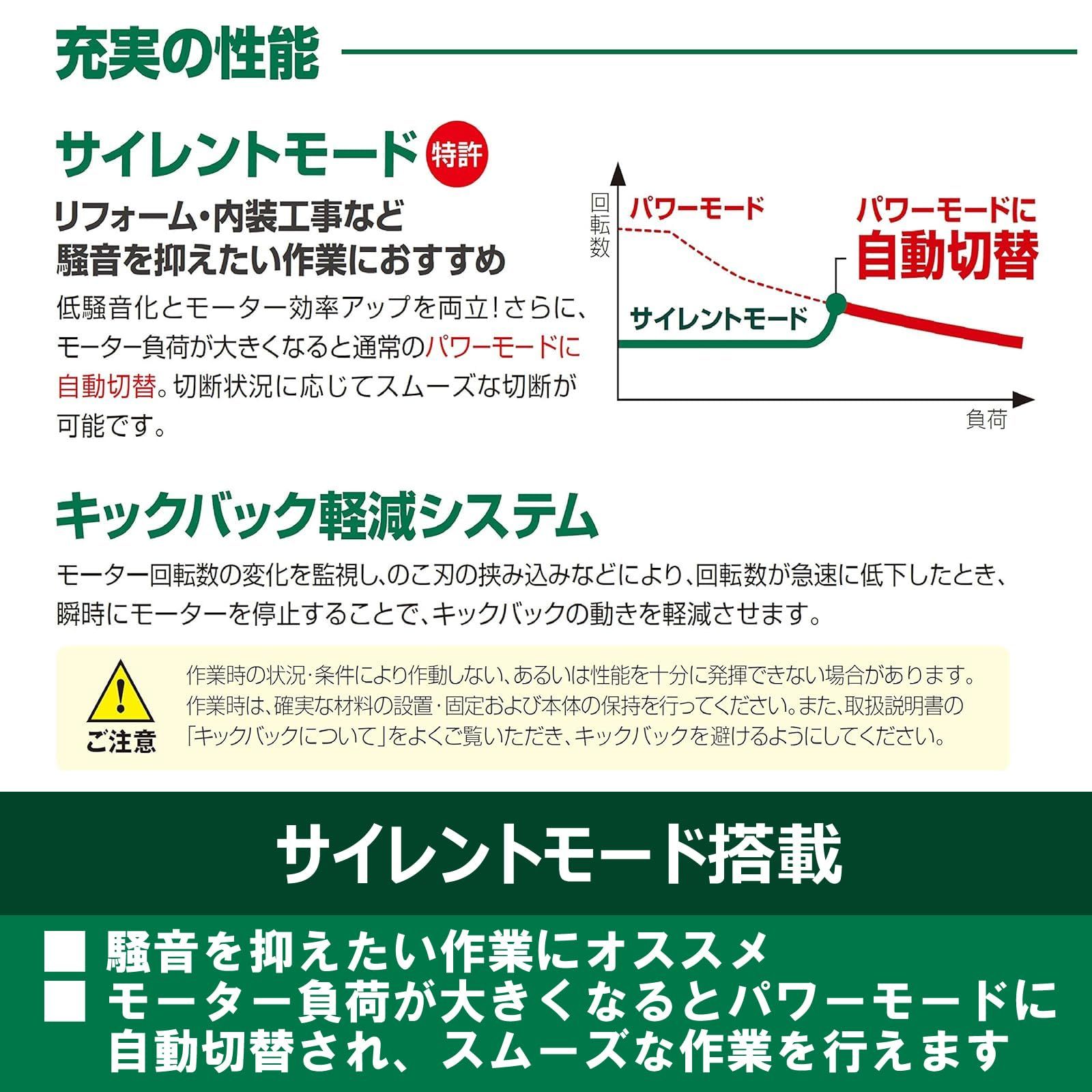 ケース のこ刃別売り