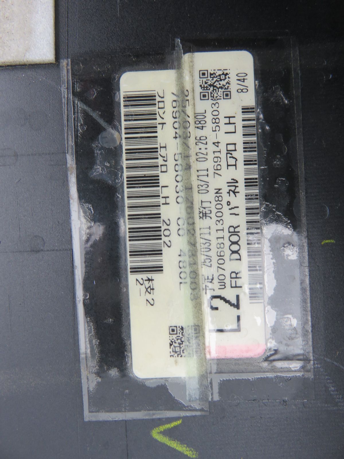 SFC2277 アルファード ヴェルファイア20系ANH20W ANH25W GGH20W GGH25W 前期 ドアプロテクター パネル サイドパネル 左前 左後 2個 黒202 左側 FFCRYSTALESIA_COM