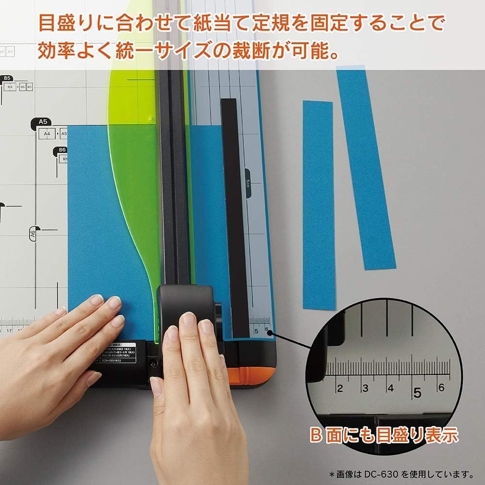 20枚裁断 A4対応