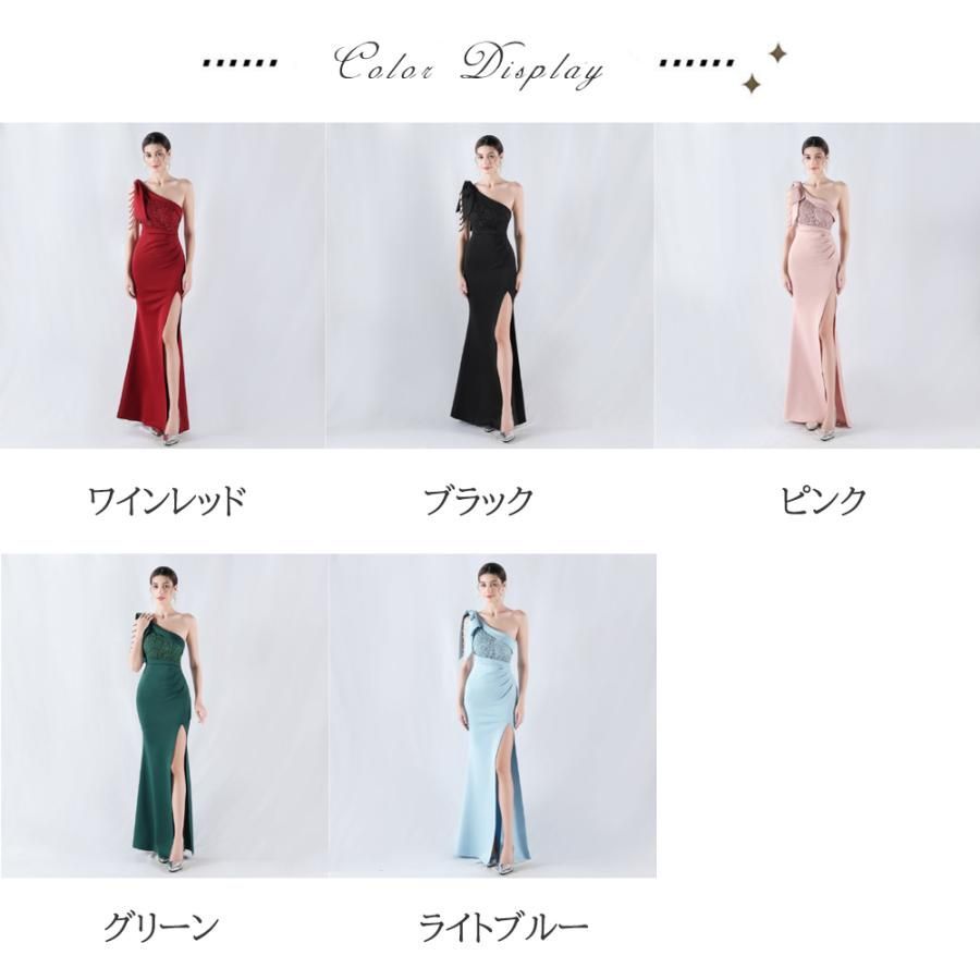 結婚式 二次会