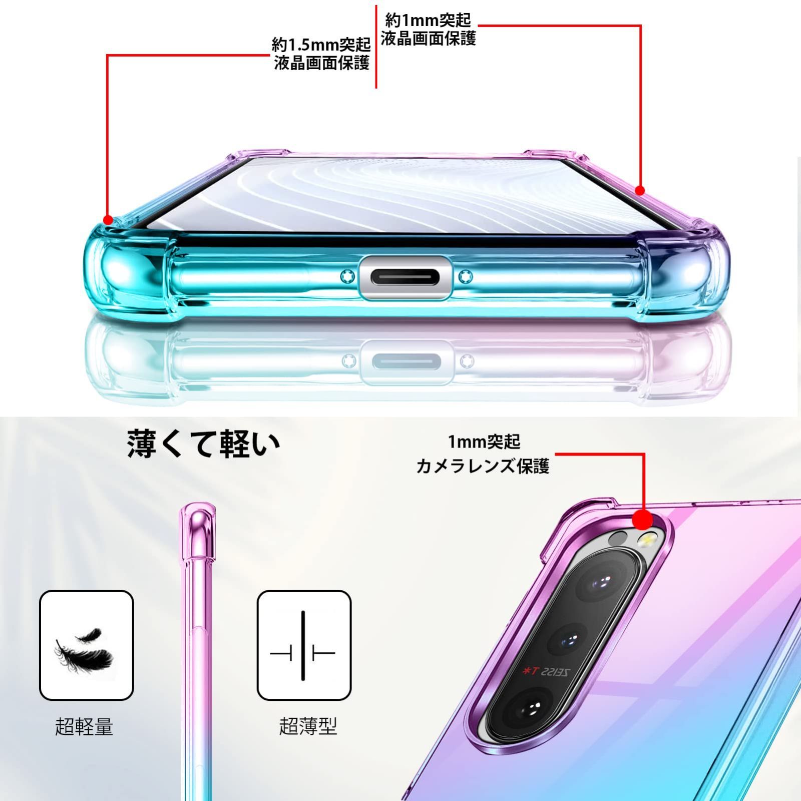 特価商品】Galaxy S10 ケース 耐衝撃 クリア TPU 透明 グラデーション