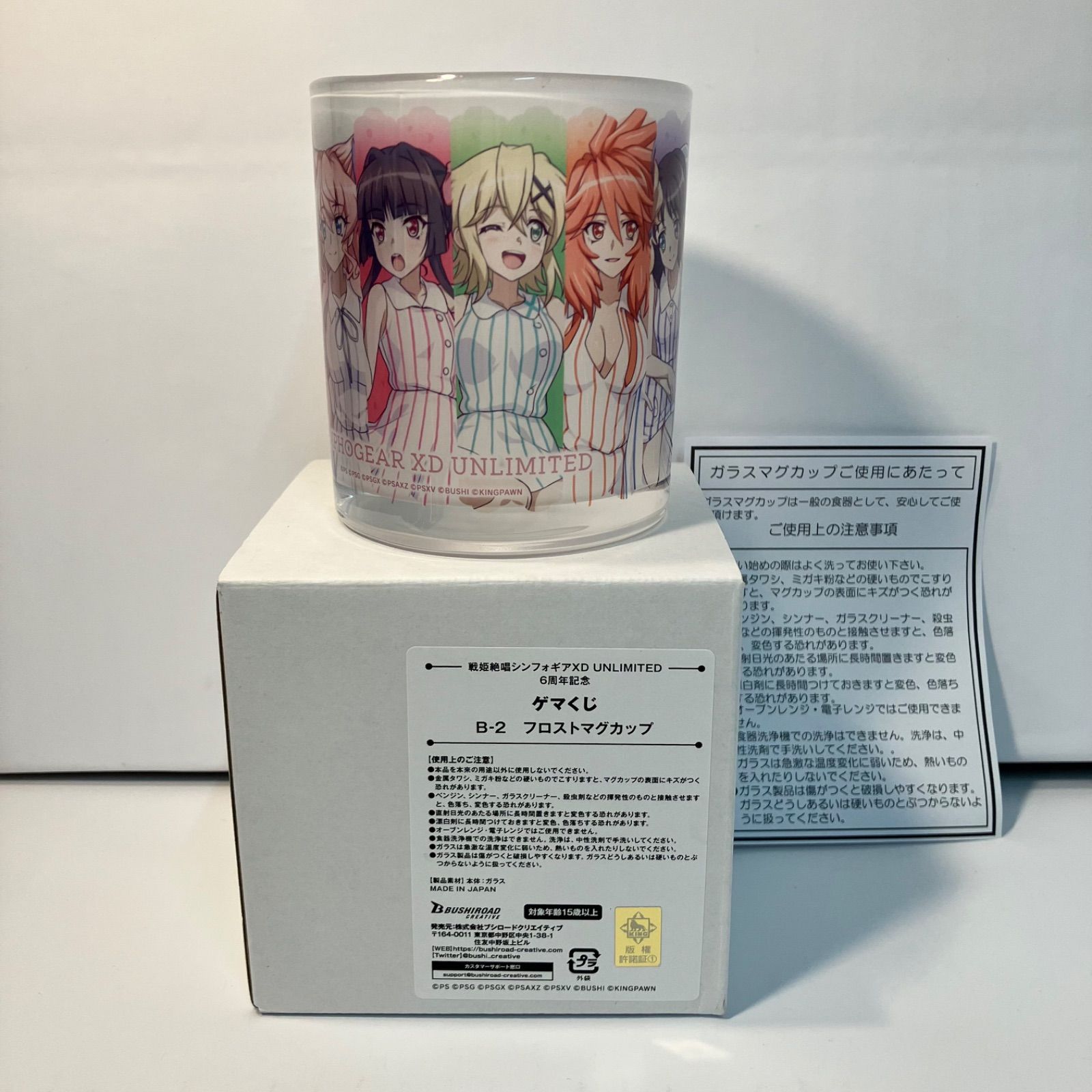 瀬戸店】戦姫絶唱シンフォギアXD UNLIMITED 6周年記念 ゲマくじ