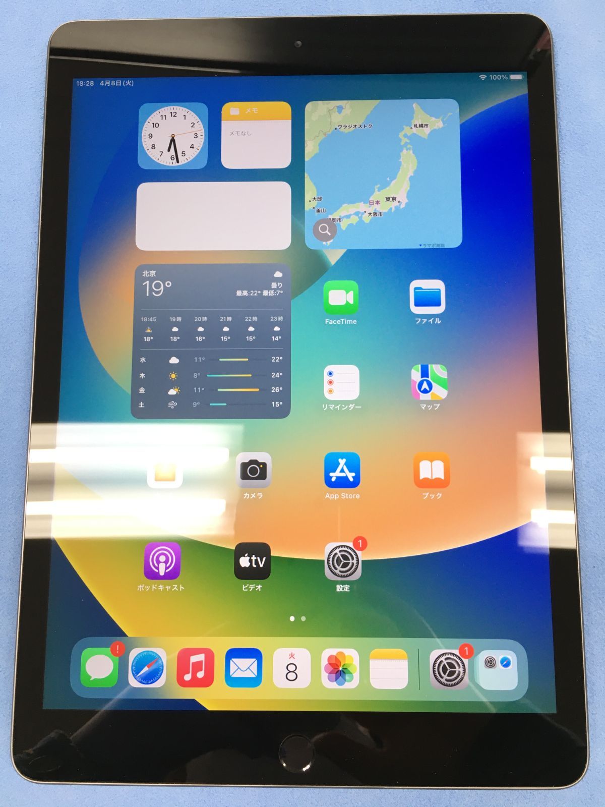 【美品・バッテリー良好✨】iPad 第7世代 128GB スペースグレイ Apple iPad mini 第7世代 セルラー 128GB MXPN3JA スペース