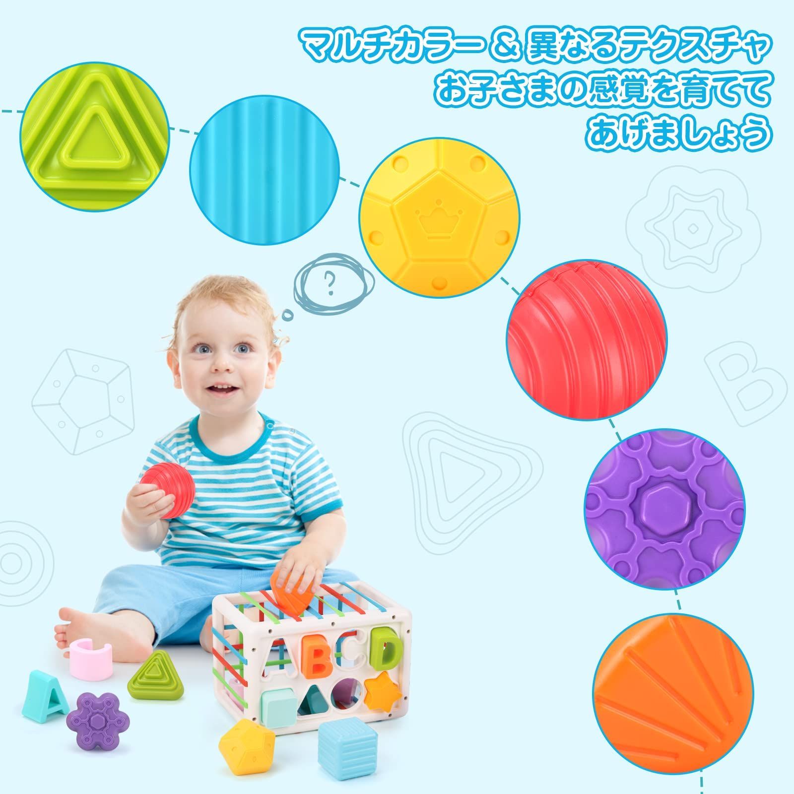 REMOKING 赤ちゃん おもちゃ 知育玩具 ベビーおもちゃ 形合わせ