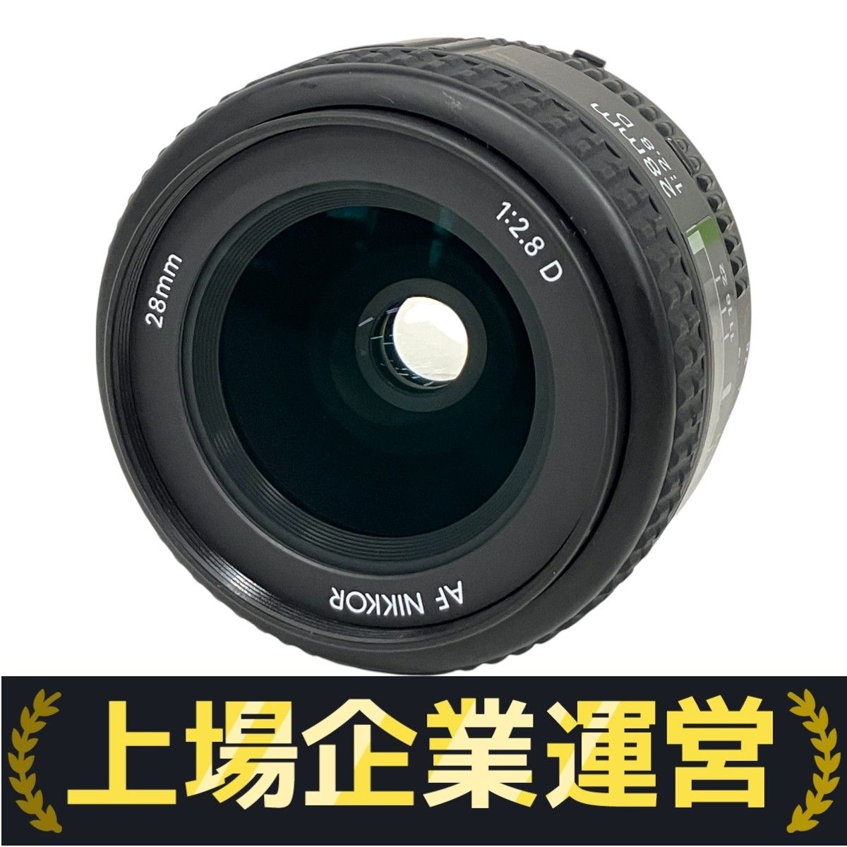 Nikon AF NIKKOR 28mm f/2.8 Dレンズ　ジャンク品 ニコン Nikon ジャンク カメラレンズ NIKKOR AF f：2.8 28mm D