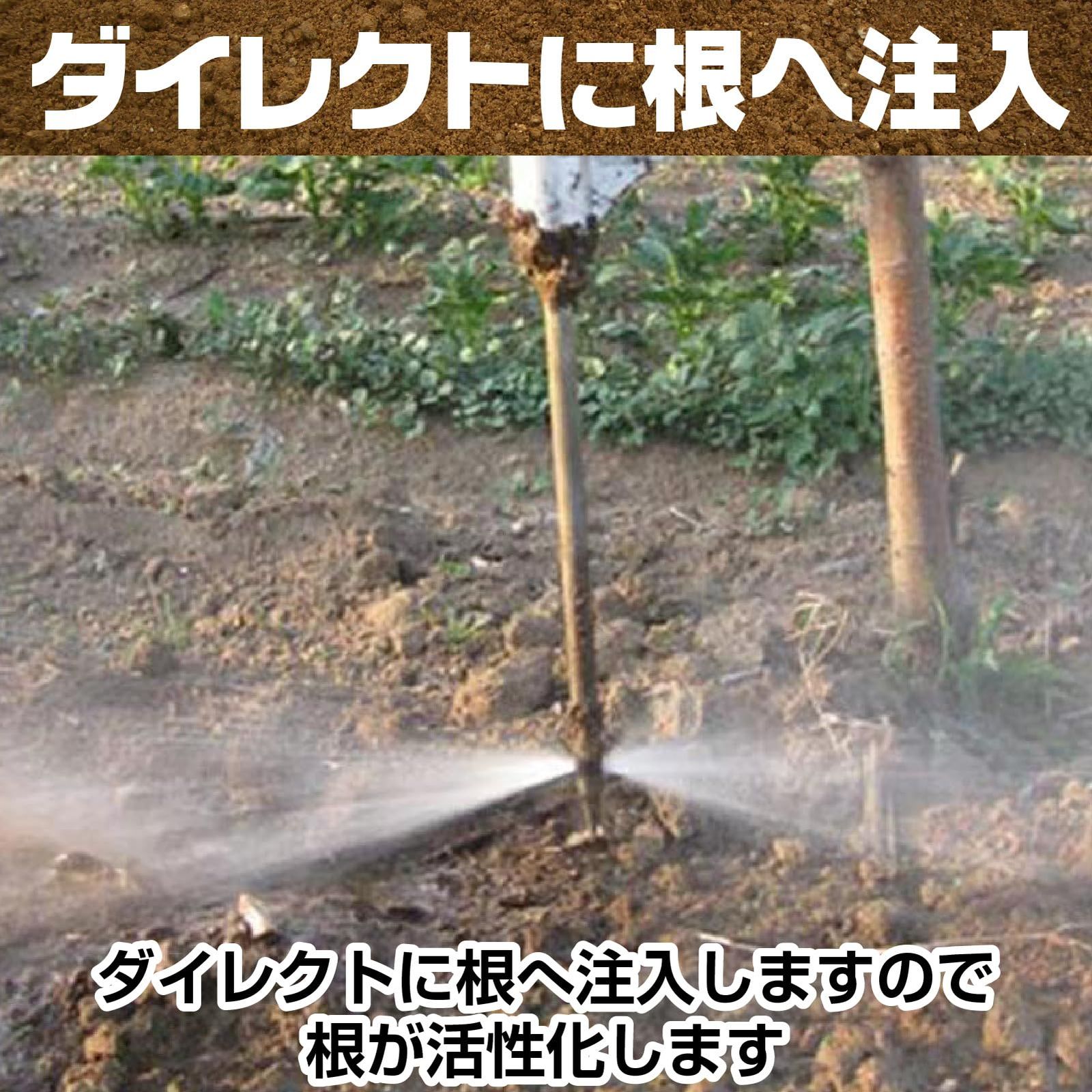 灌注 約90cm