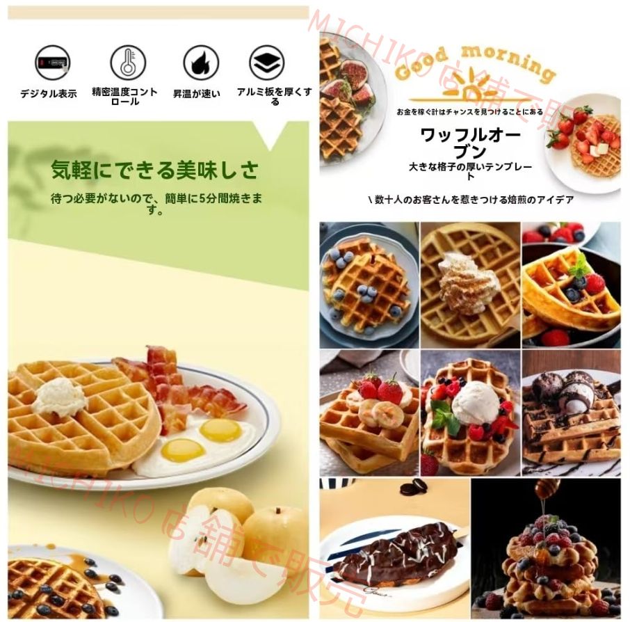 業務用バブルワッフルメーカーロータリーワッフルオーブンワッフルメーカー 両面焼き ワッフル 焼き機1200ワットエッグバブルパフアイロン 180°回転 2つのパンと木製ハンドル ノンスティックテフロンコーティング付きステンレススチールベーカー 家庭用および