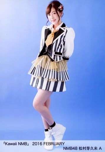 ☆商品写メ4枚有り☆AKB　SKE　NMB　HKT　卒業生　生写真 中古】生写真(AKB48・SKE48) A ： 松村芽久未/「Kawaii NMB」 2016