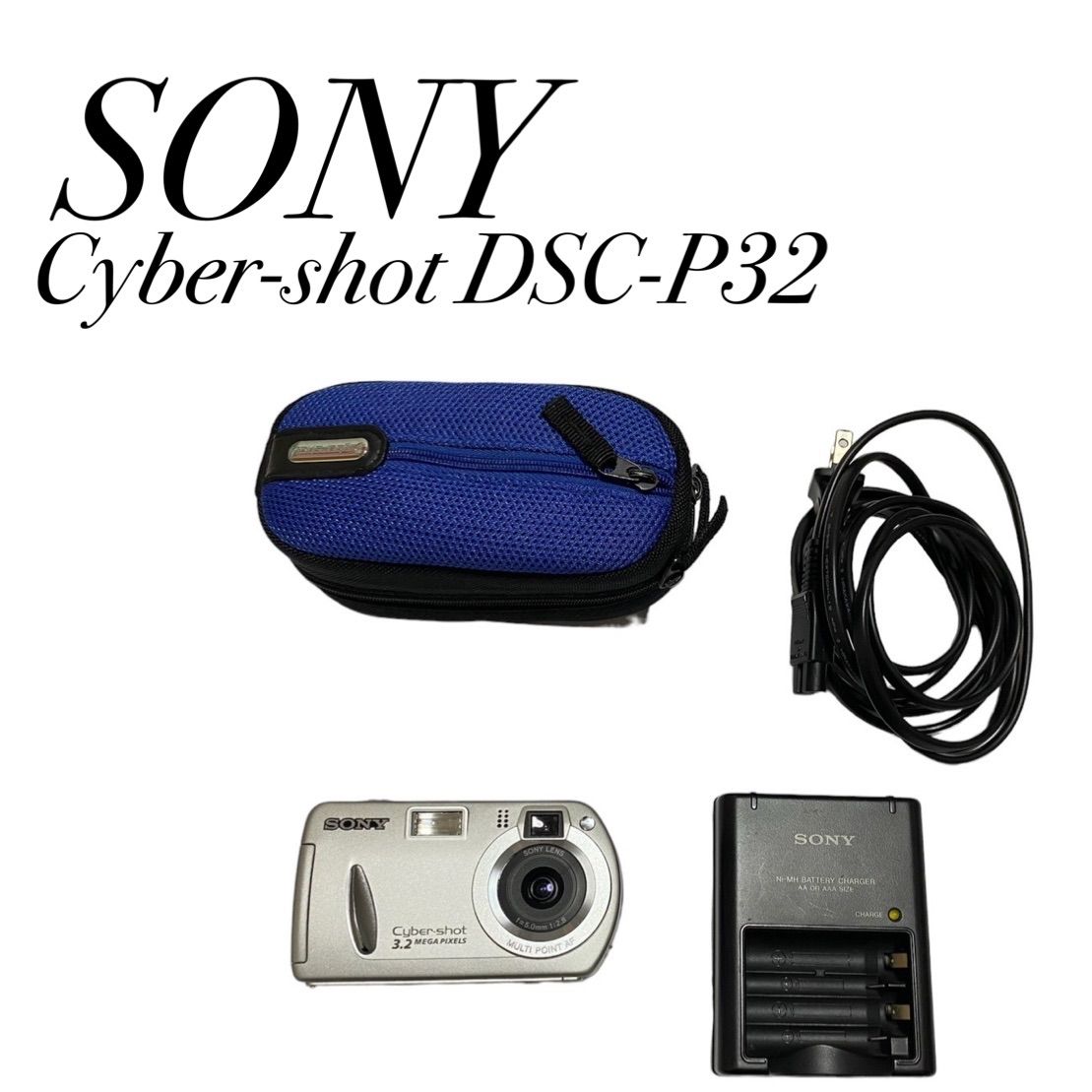 SONY ソニー CyberShot DSC-P32デジタルカメラ