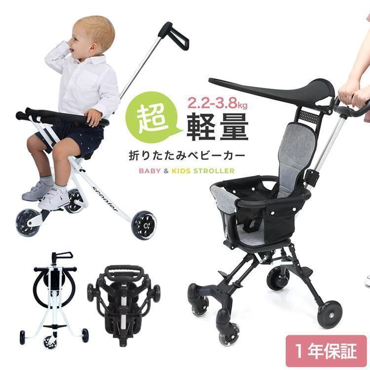 安全型です