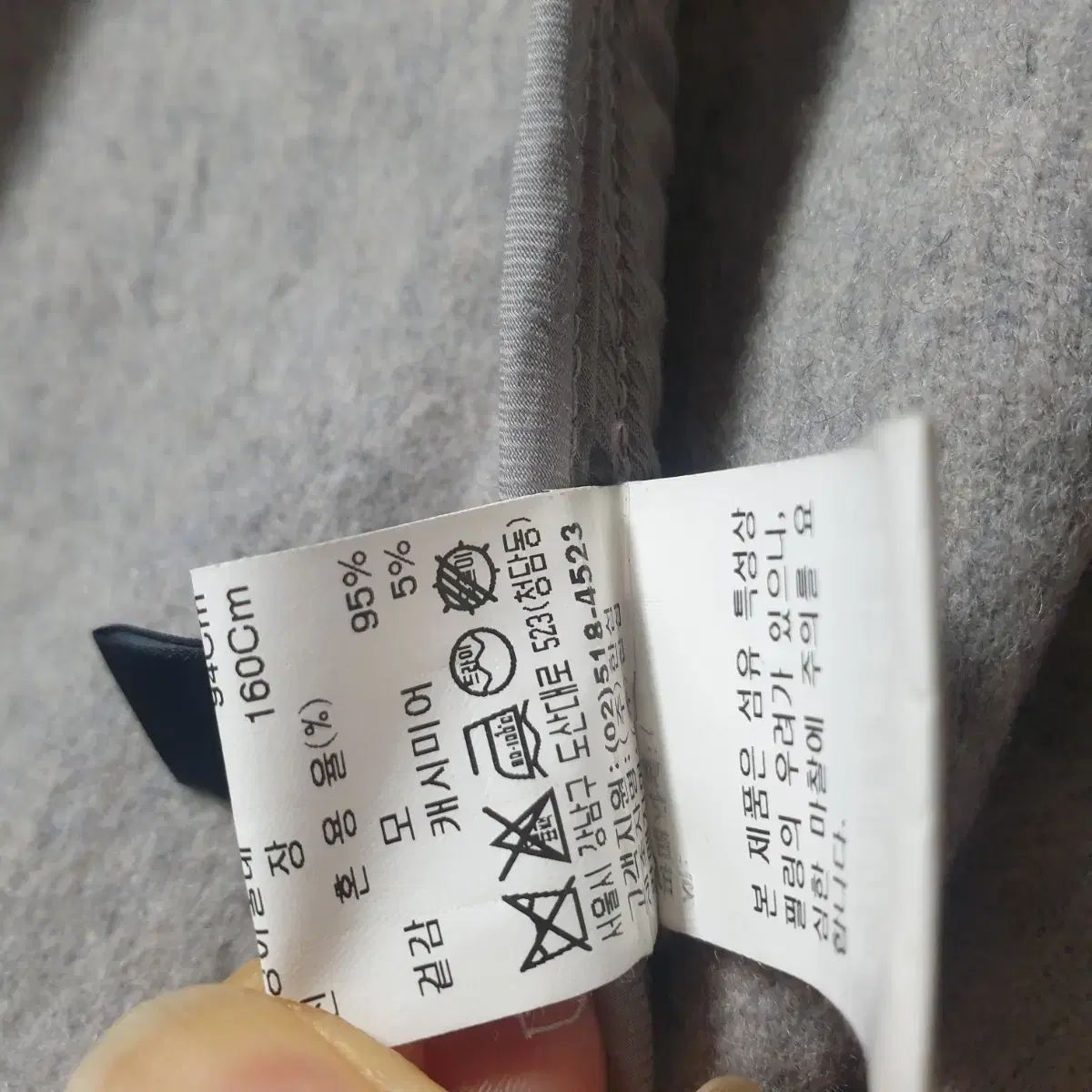 システムカシミアブレンド