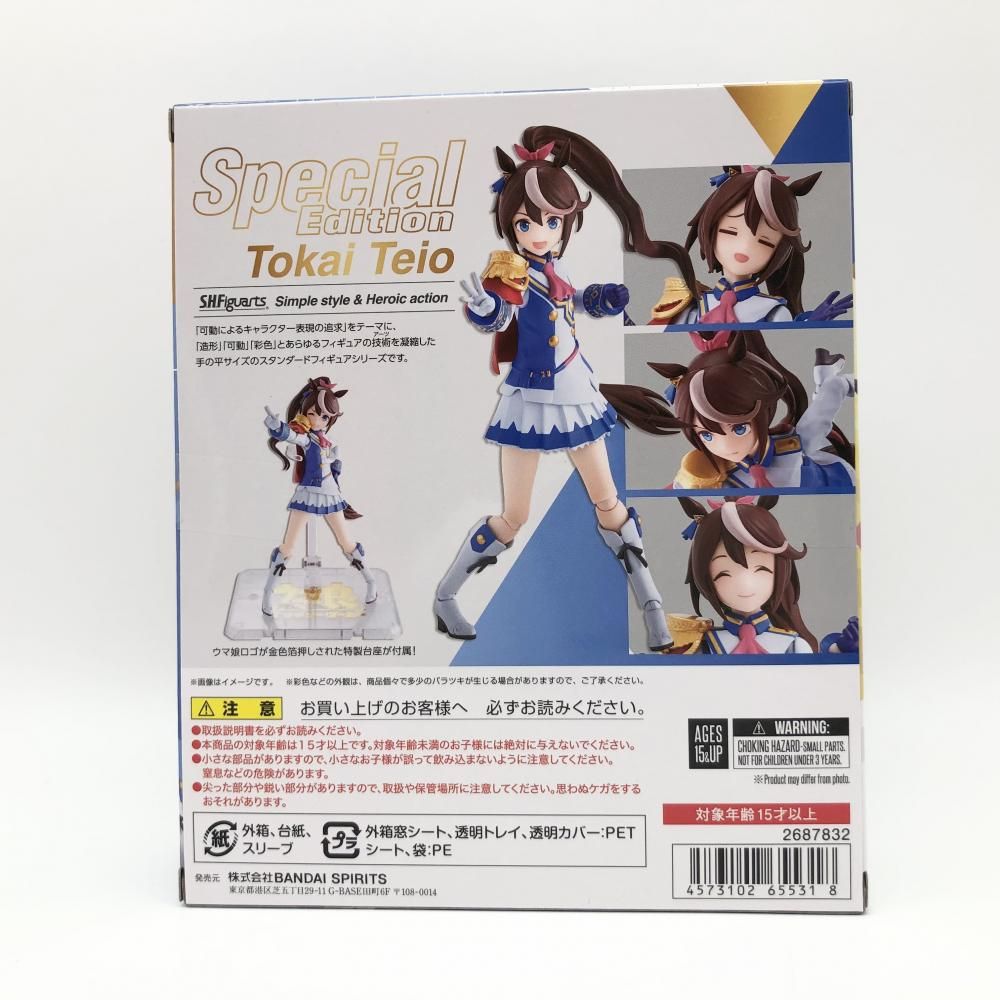 S.H.Figuartsトウカイテイオー Special Edition Amazon | TAMASHII NATIONS S.H.フィギュアーツ ウマ娘