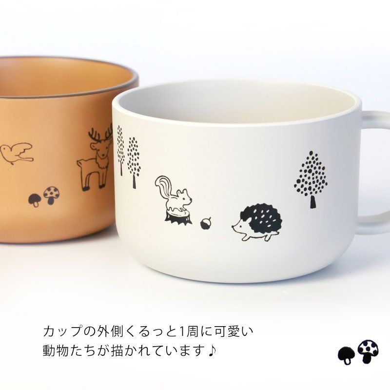 可愛い子供と動物達のスープカップ スープカップ 子供用 230ml 電子レンジ対応 食洗機対応 マグ カップ