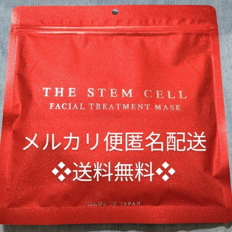 THE STEM CELL ザステムセルパック フェイスパック パック 赤 - メルカリ