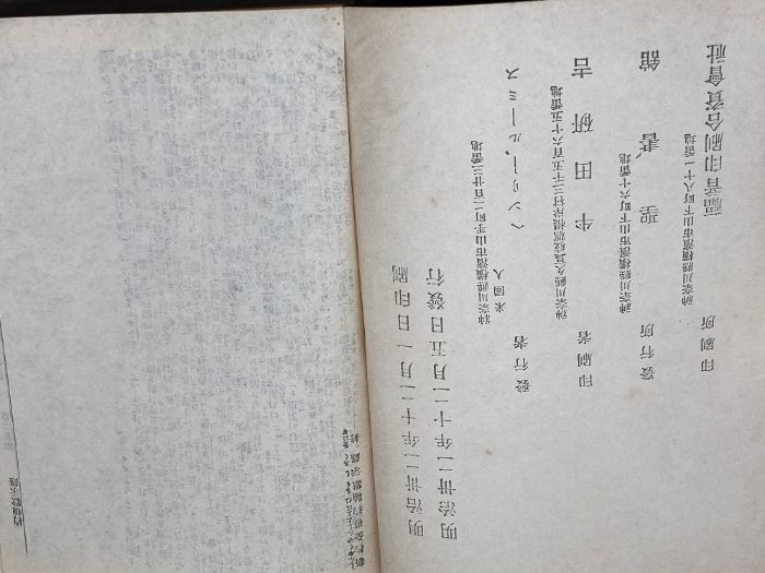 ヘンリー ルーミス