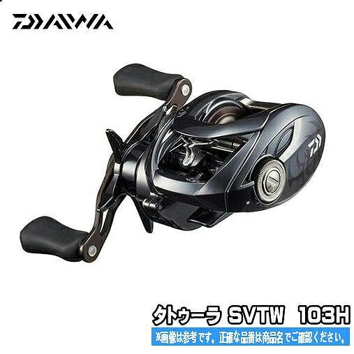 ダイワ 20TATULA SVTW 103H【数量限定】 歳末大売出し - メルカリ