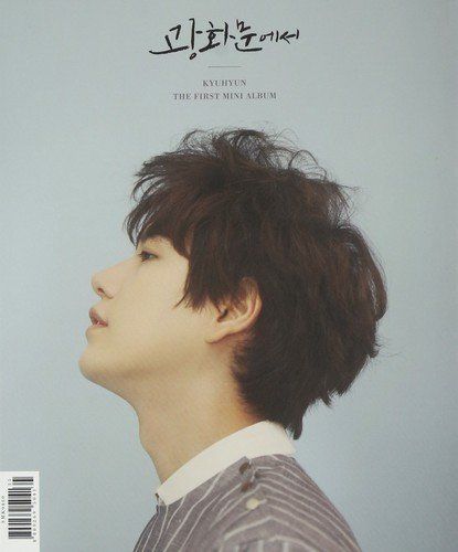 韓国CD ★ Kyuhyun キュヒョン『 光化門で 』新品未開封 CD)1stミニアルバム - 光化門で(韓国盤)／キュヒョン - メルカリ