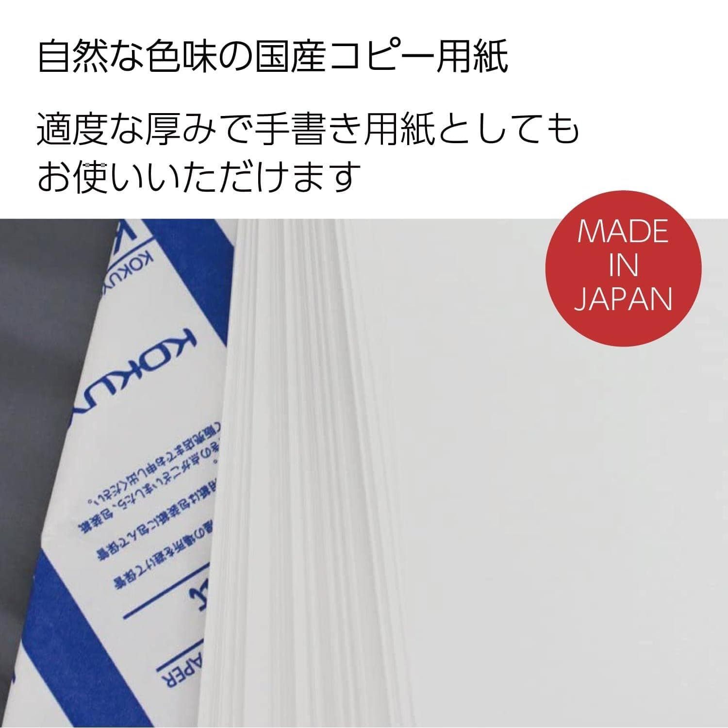 FSC認証