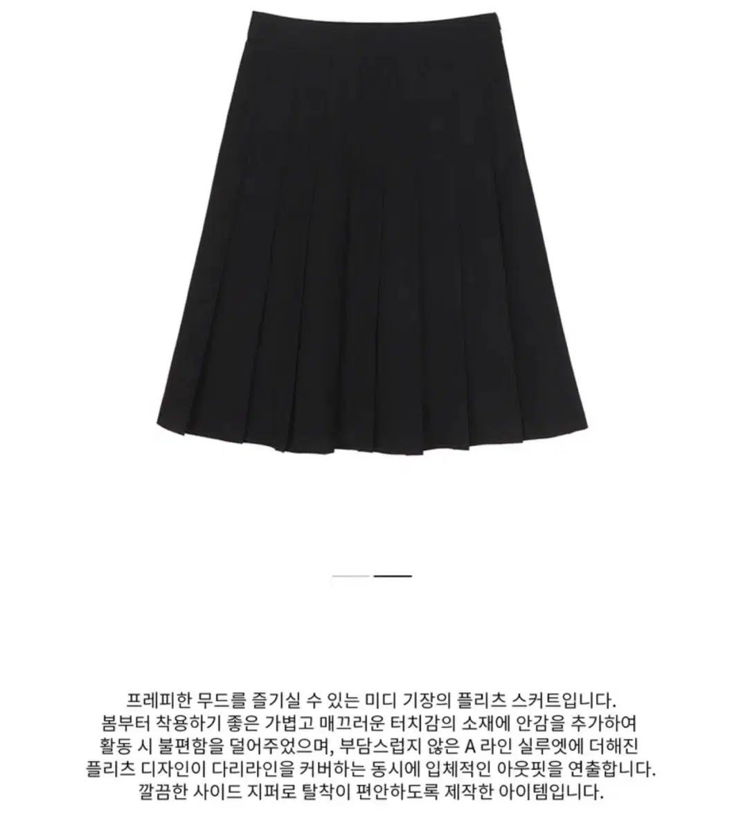 MIDI LACE PLEATS SKIRT / レースミディプリーツスカート FEKETE MIDI