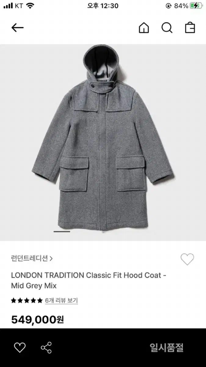 ロンドン トレディッション フード コート ミッド グレー 40 サイズ