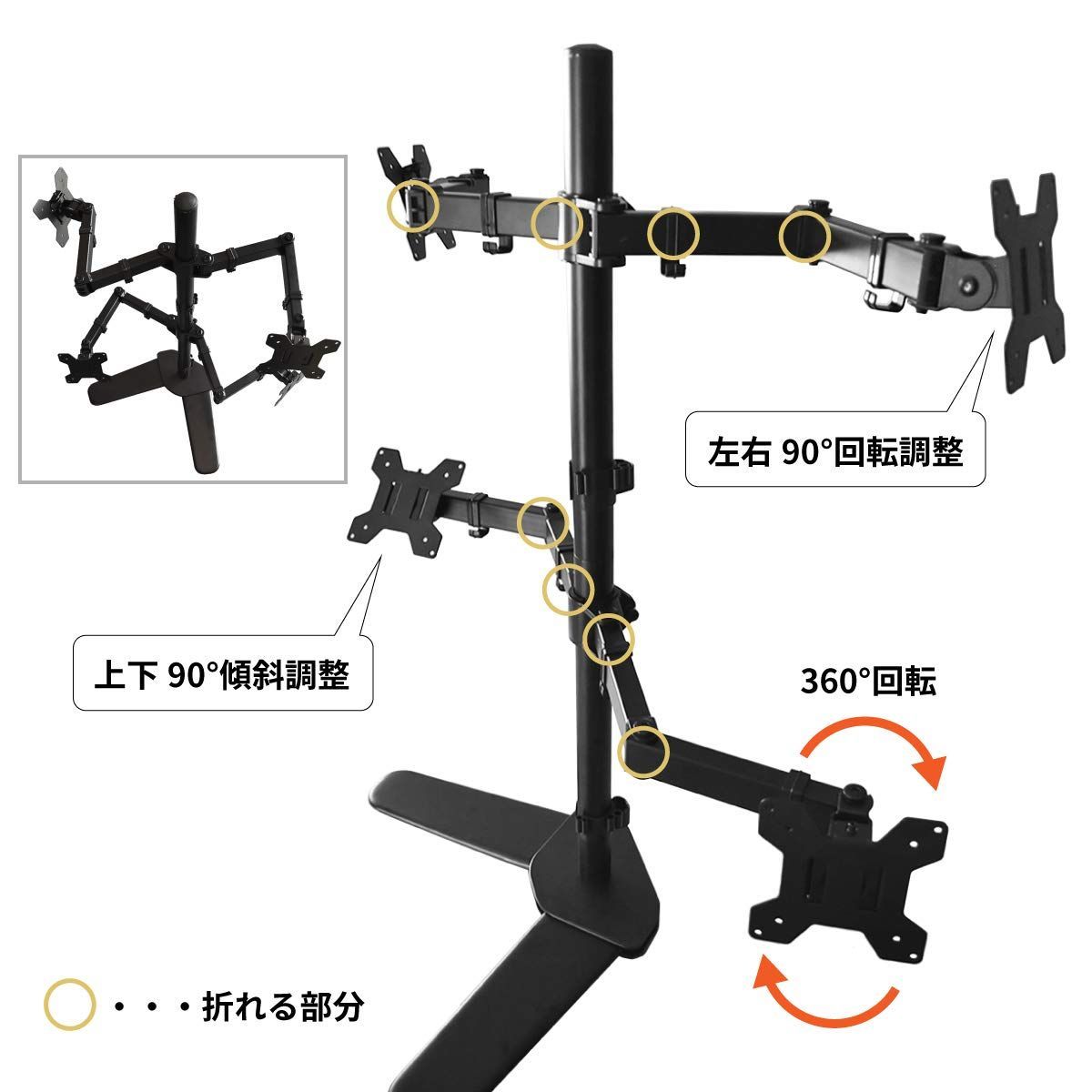 耐荷重7kg 1台