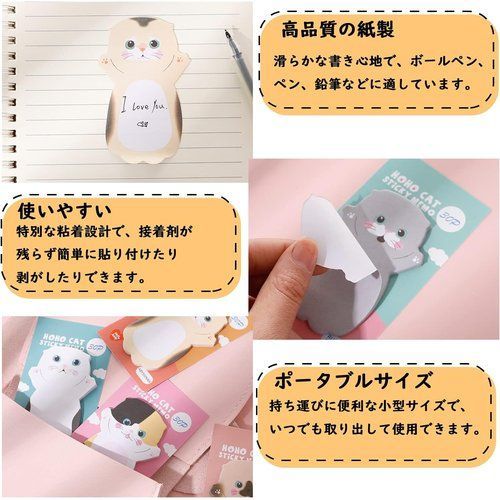 蛍光デザイン付箋 見やす STICKY アニマル うさぎ ねこ パンダ