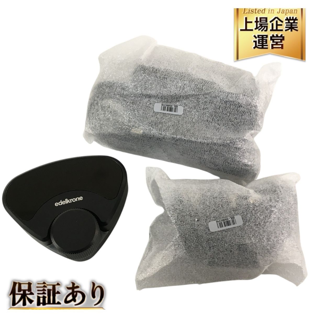 edelkrone エーデルクローン USB Adapter AC DC Adapter 2点セット PC周辺機器 N9816917