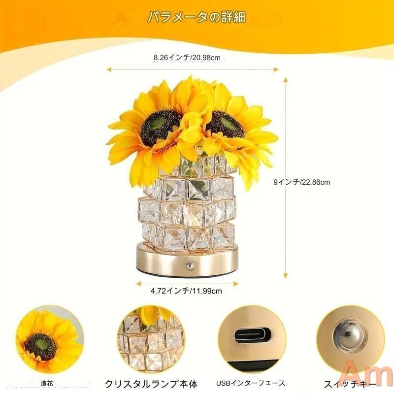 100％本物保証。 電気スタンド 装飾ライト 充電式コードレステーブルランプ 3色調光 ひまわり ライトタッチ ロマンチック 雰囲気づくり ギフト リビング ベッドサイド 0326 min 大人気即