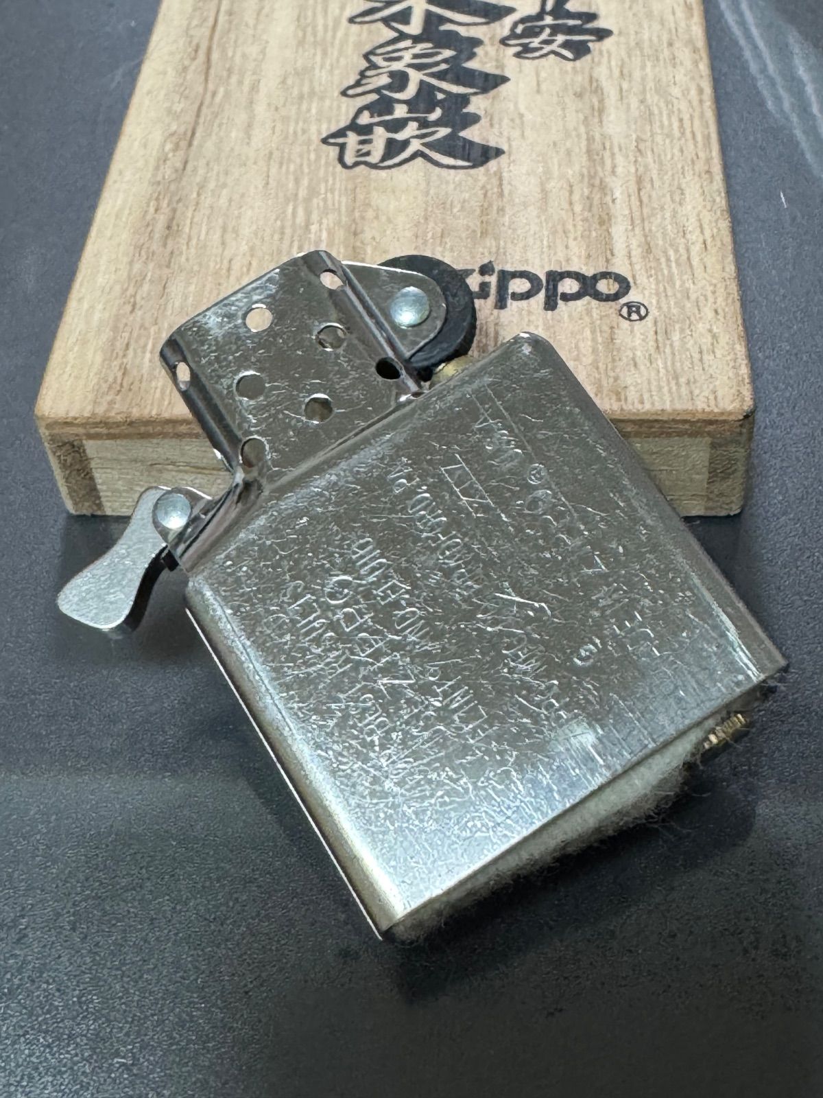 シルバーインナー