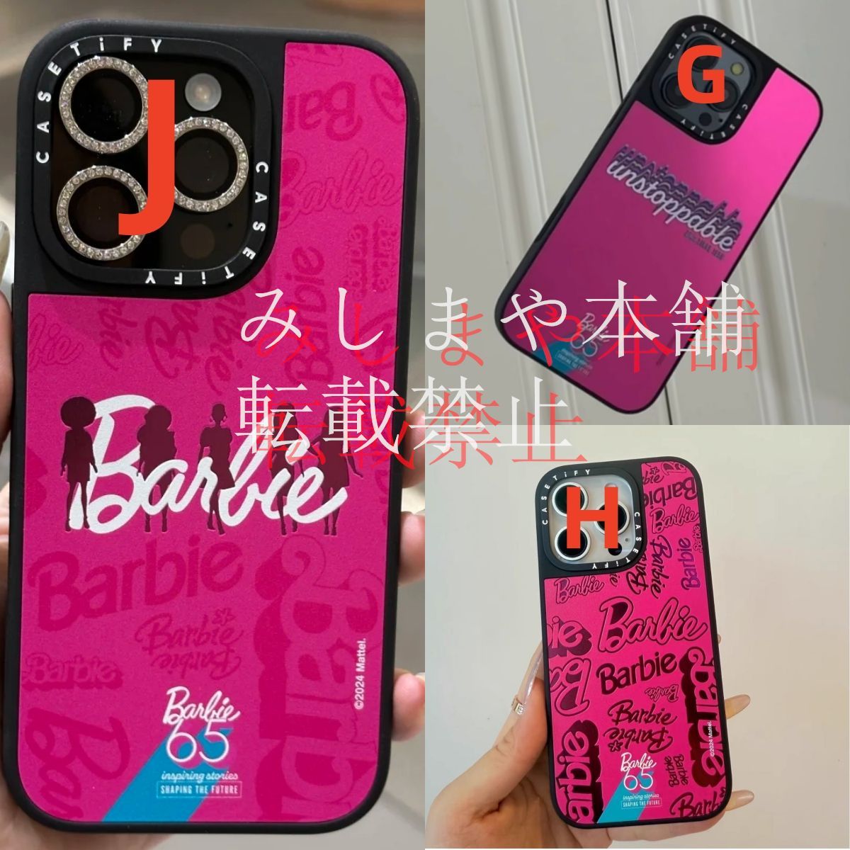 ミラーケースMagSafe対応】ケースティファイ CASETiFY x Barbie