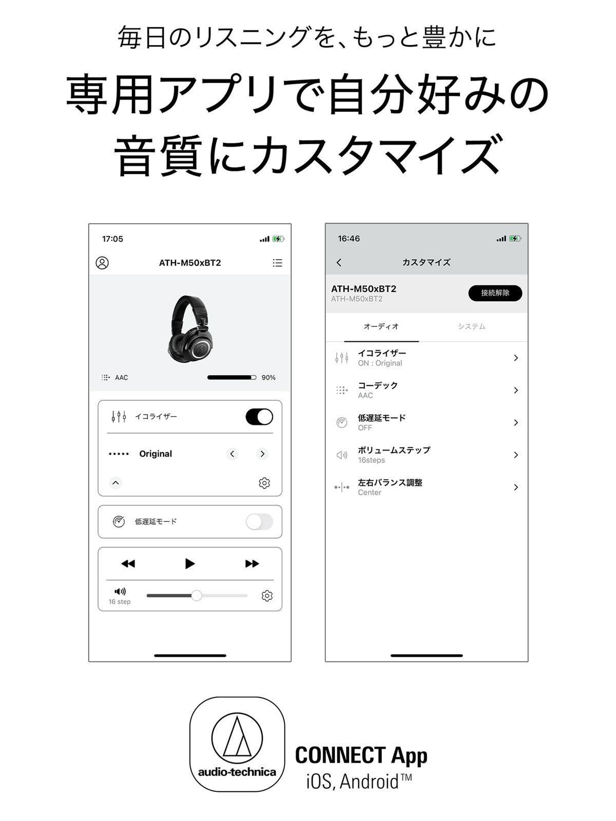  オーディオテクニカ ATH-M 50 xBT 2 ワイヤレスヘッドホン BK 45 mmドライバ LDAC AAC h再生 有線 マルチペア ワイヤレスヘッドホン ヘッドホン