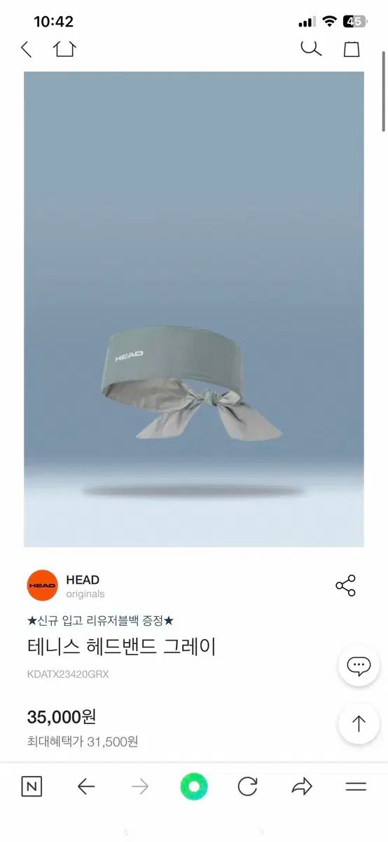 Sawa☆　温泉の恵み ハイローション 165ml 9本セット 温泉の恵み ハイローション 165ml