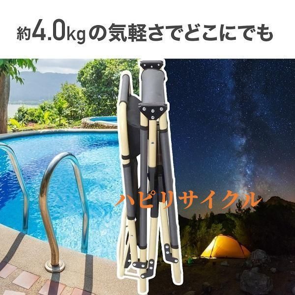 アウトドア ベッド コット チェア リクライニングチェア 安い