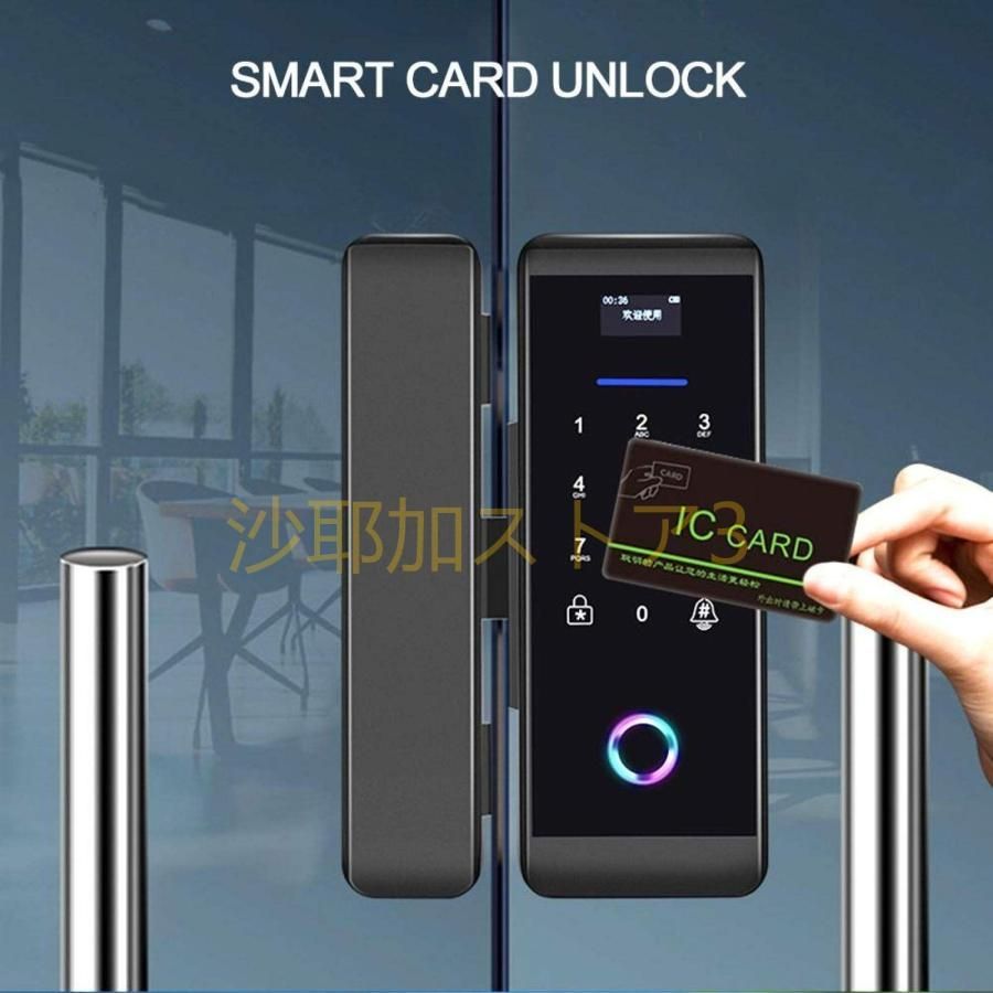 スマートガラスドアロック-電子引き戸ロック指紋|パスワード|カード|リモコン|BluetoothAPPドアベルロックセキュリティドアロックドアレバーホームオフィスアパ