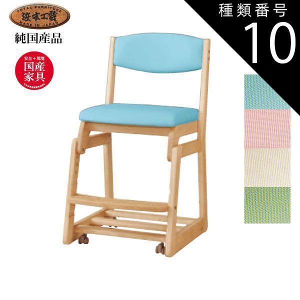 2脚セット】【マスタード座面＆ブラウン脚】イームズチェア