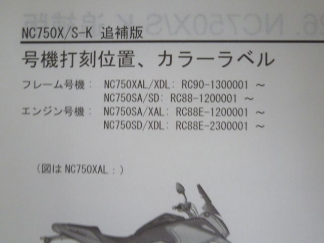 K RC90