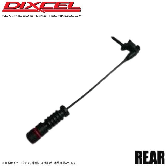 DIXCEL ディクセル ブレーキパッドセンサー リア PORSCHE BOXSTER 986 3.2S 98667/98624 99/10～04/11 2本