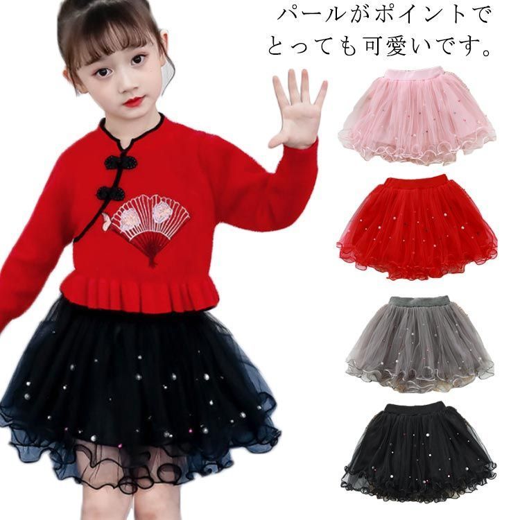 チュチュスカート チュールスカート レーススカート ミニ