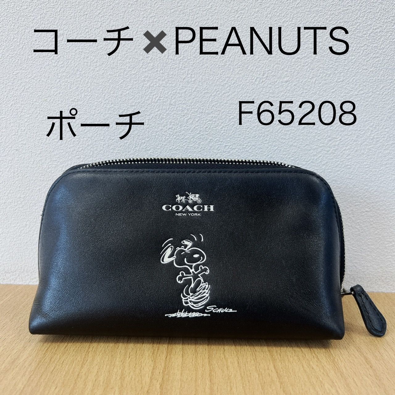 【美品】COACH コーチ スヌーピー コラボ コスメポーチ 8e439a5e01fa380a38c653a8121642